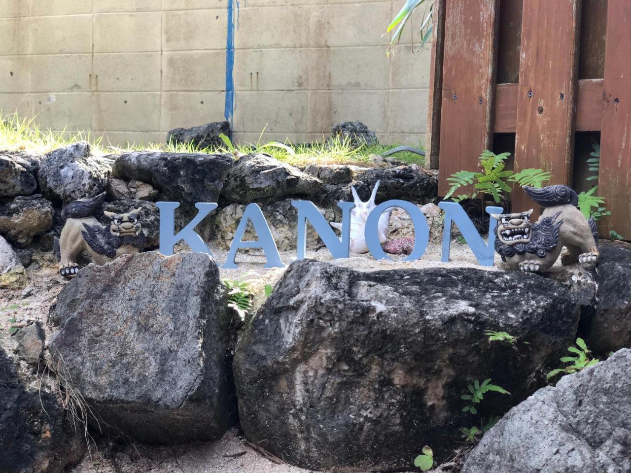 Nagahama Beach Resort Kanon Nakijin Esterno foto